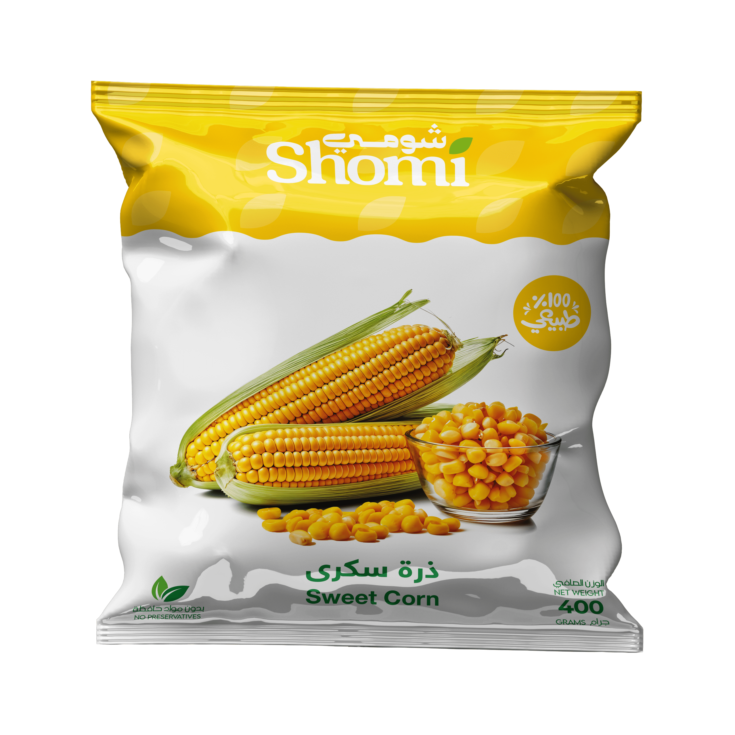 Sweet Corn