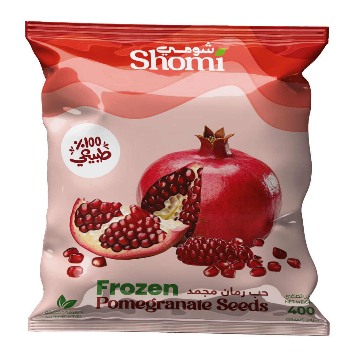 Pomegranate