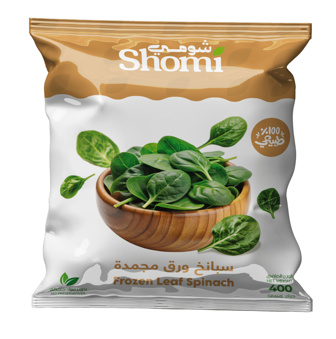 Leaf Spinach