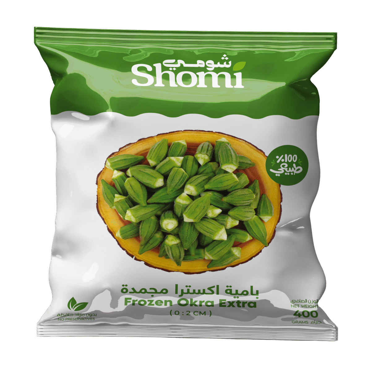 Okra Extra